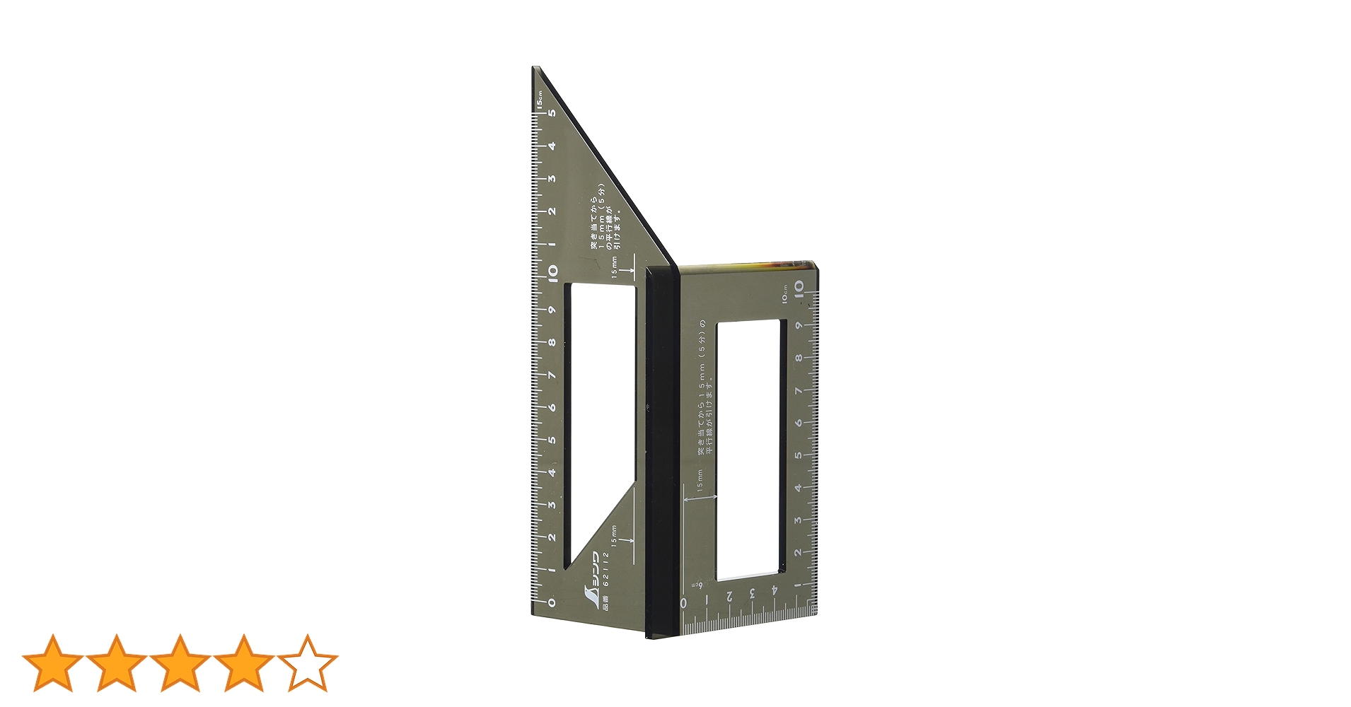 Amazon.co.jp: シンワ測定(Shinwa Sokutei) 一発止型定規